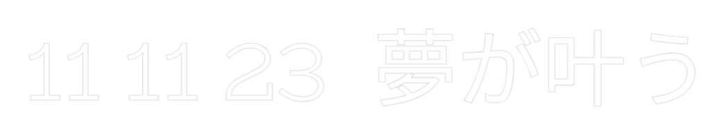 Outline Image