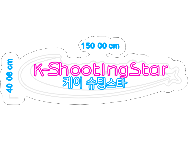 Custom Neon Sign - Order #1017