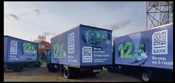 box-series-mobile-led-billboards img5